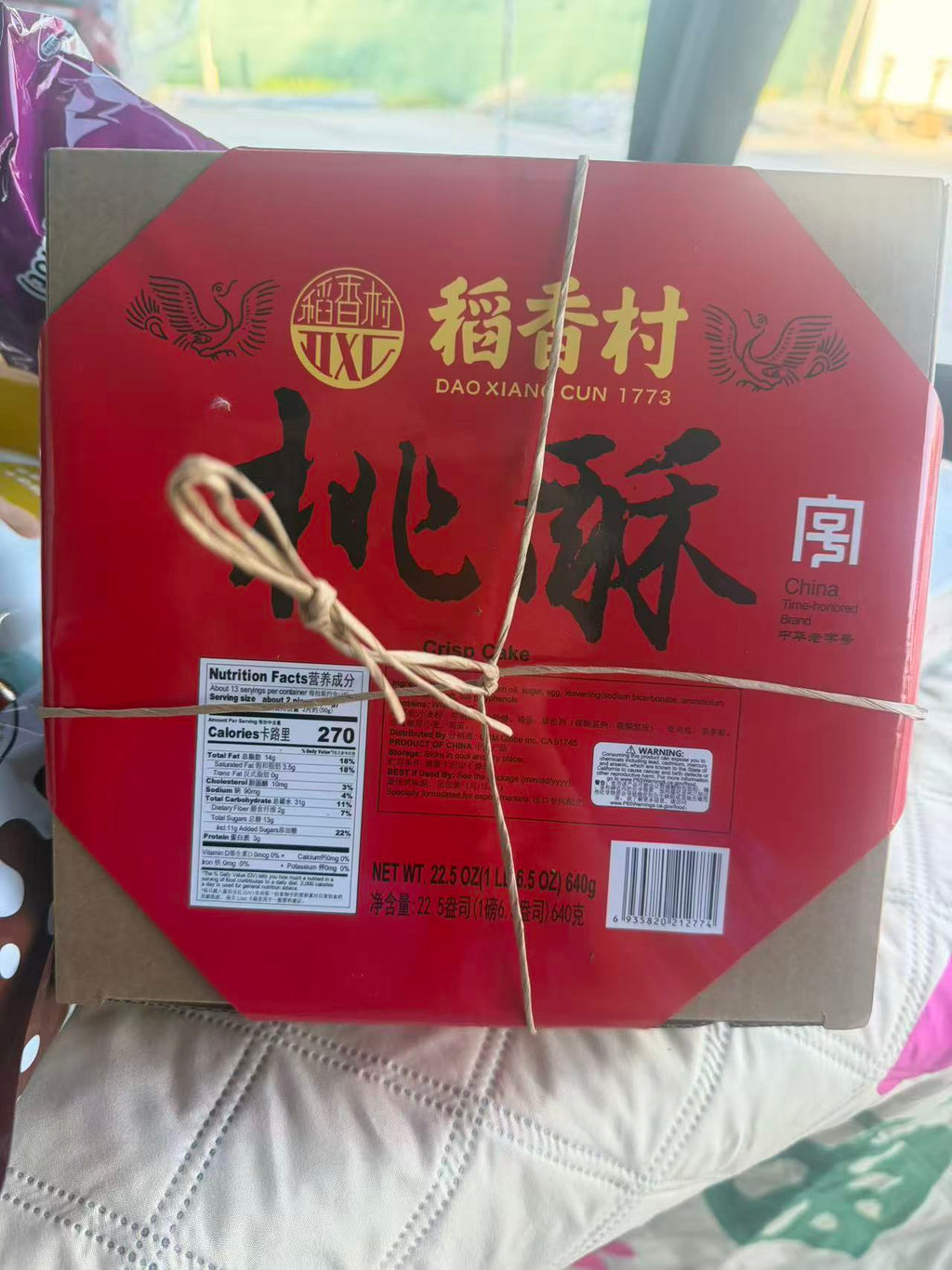 "稻香村 盒装桃酥 传统装 640g (22.6oz) DXC Crisp Cake (Traditional)"	06/16/2026