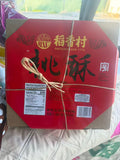 "稻香村 盒装桃酥 传统装 640g (22.6oz) DXC Crisp Cake (Traditional)"	06/16/2026