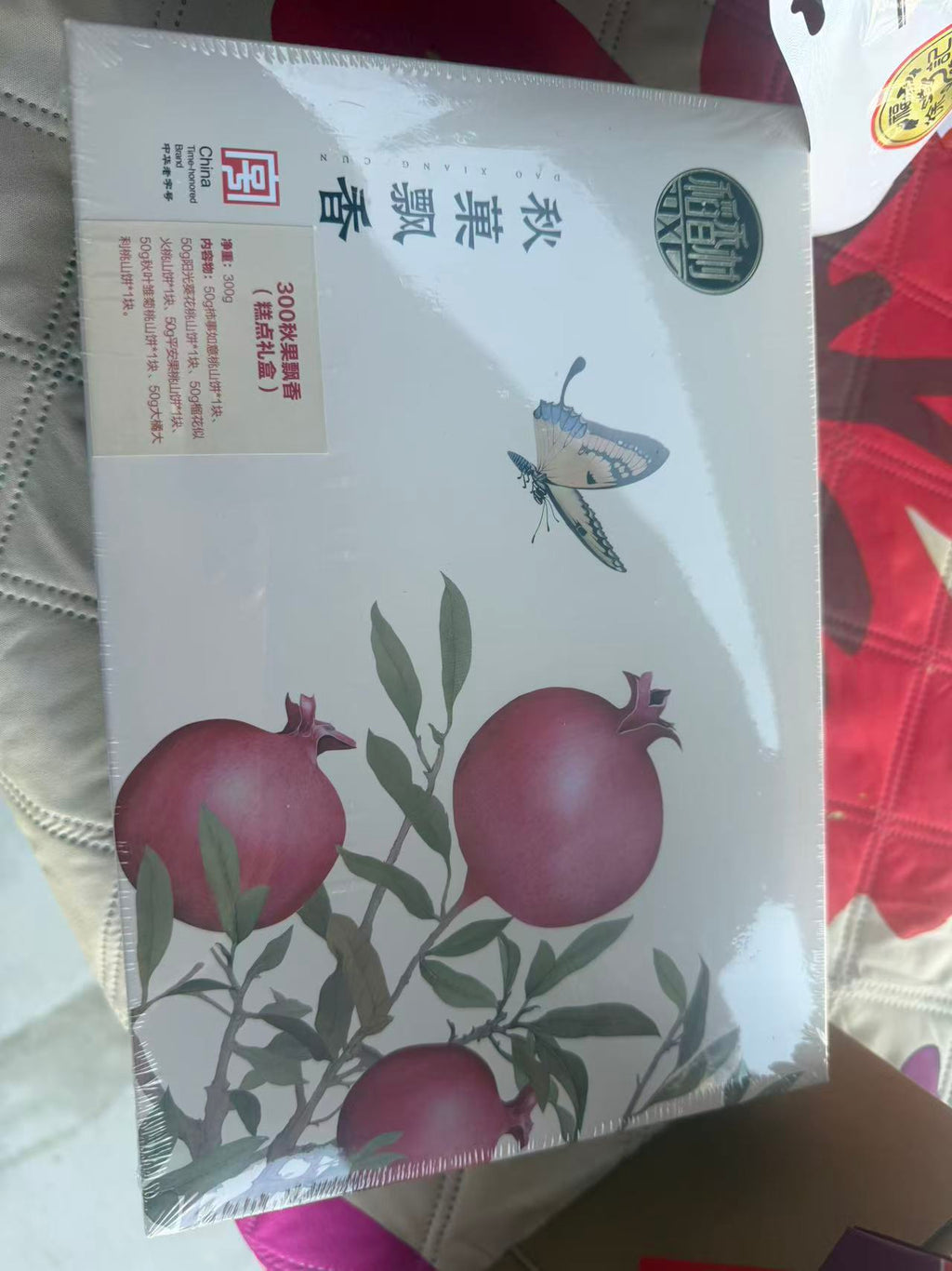 "稻香村 秋果飘香糕点礼盒 300g (10.6oz) DXC Cake Gift Set (Luscious Autumn Fruits)"	06/01/2026