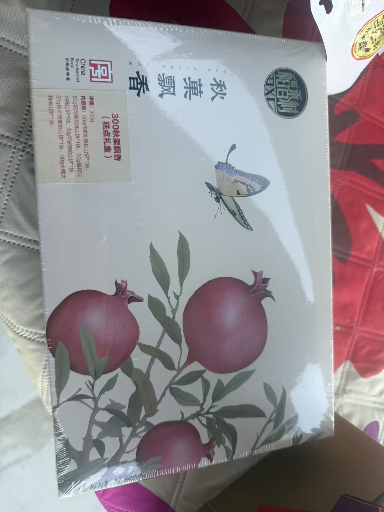 "稻香村 秋果飘香糕点礼盒 300g (10.6oz) DXC Cake Gift Set (Luscious Autumn Fruits)"	06/01/2026