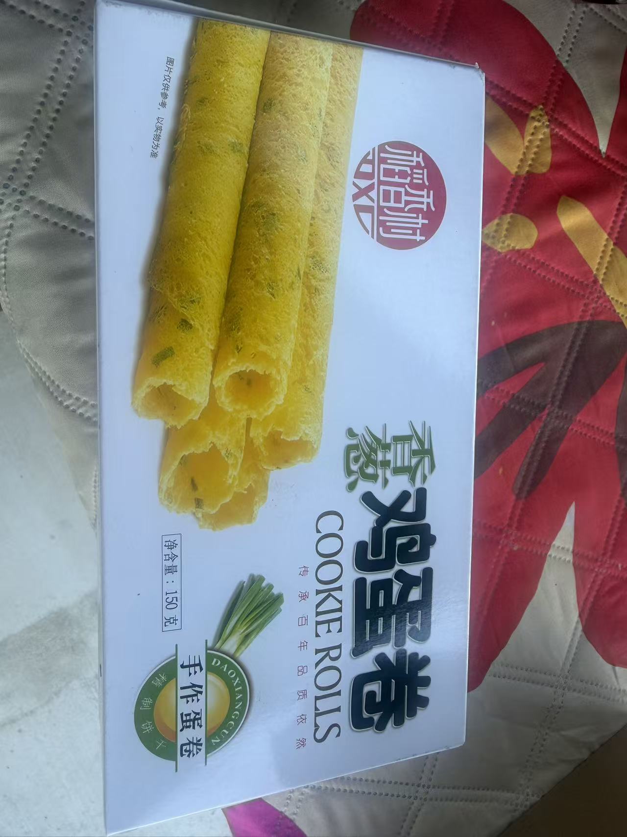 DXC Hometown Egg Roll Scallion 稻香村 家乡蛋卷 香葱味 150g	06/19/2026