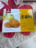DXC Wife Cake (Honey) 稻香村 老婆饼 蜂蜜味 210g	06/17/2026