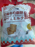 "中祥 芝麻牛奶酥饼 280g (9.9oz) ZX Sesame Milk Biscuits"	06/16/2026