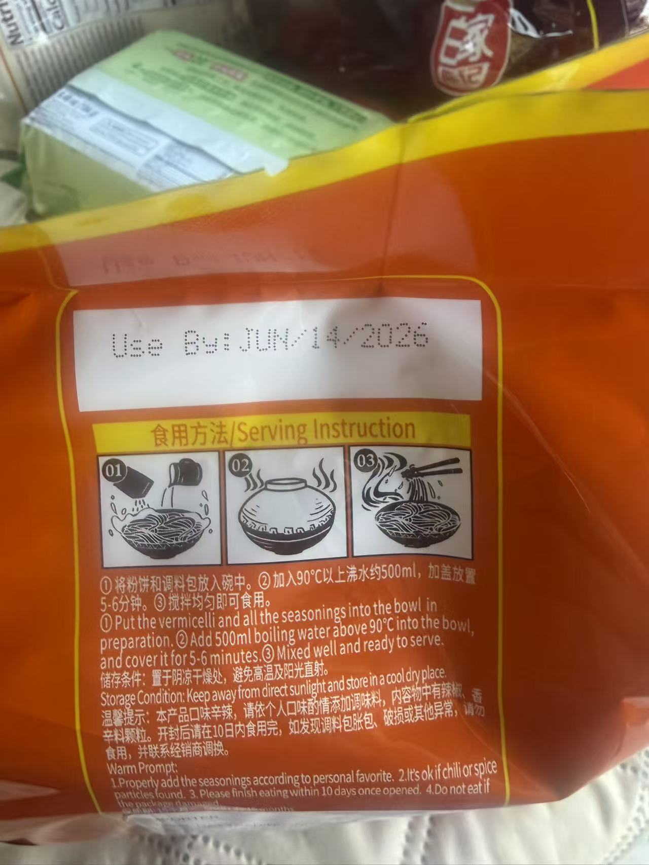"白家陈记 辣味肥肠粉 五连包 540g (19.0oz) BJ Fei-Chang Flavor Instant Vermicelli"	06/14/2026