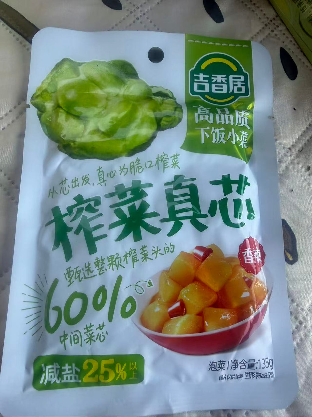JXJ Pickled Mustard Core Spicy 吉香居 榨菜真芯 香辣味 135g	06/27/2026
