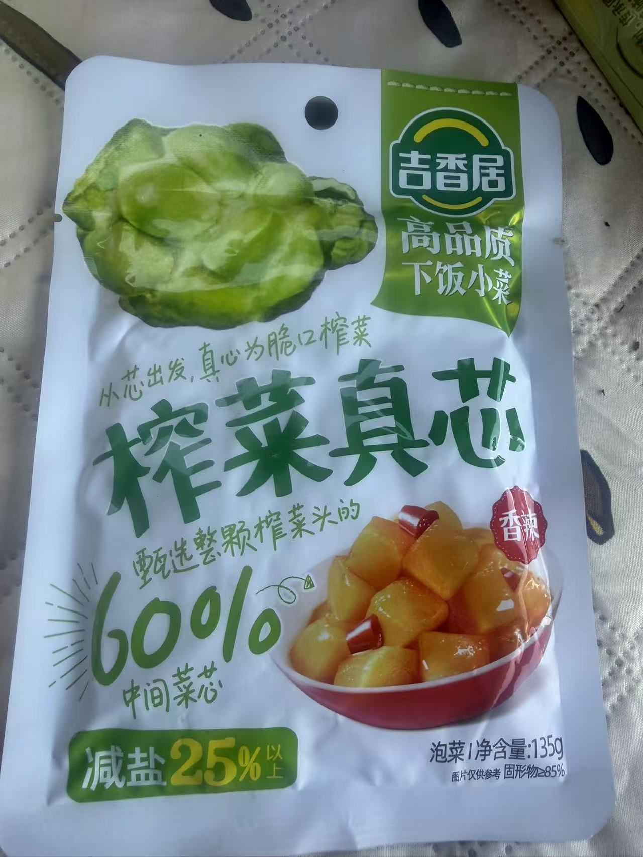 JXJ Pickled Mustard Core Spicy 吉香居 榨菜真芯 香辣味 135g	06/27/2026