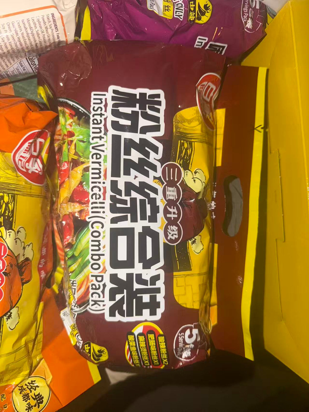 "白家陈记 麻辣烫粉 五连包 525g (18.5oz) BJ Hot Spicy Instant Vermicelli"	06/14/2026