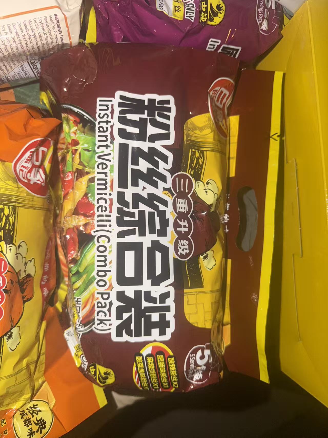 "白家陈记 麻辣烫粉 五连包 525g (18.5oz) BJ Hot Spicy Instant Vermicelli"	06/14/2026