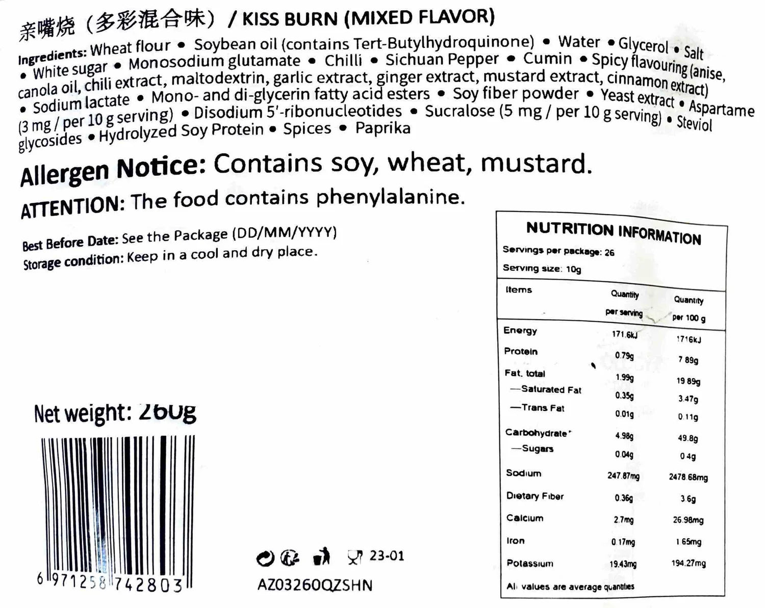 WL Kiss Burn Mixed Flavor 卫龙 亲嘴烧 多彩混合 260g	06/16/2026