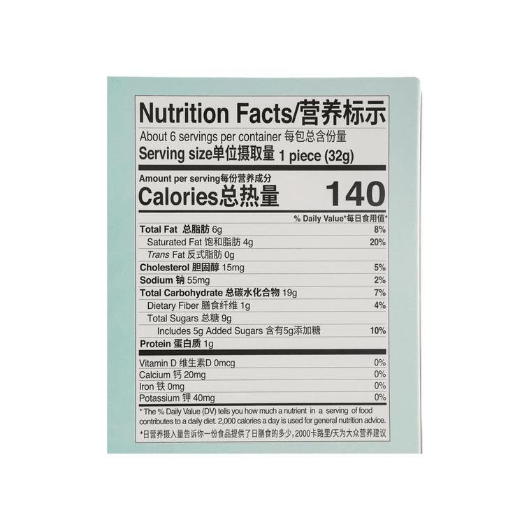 XFJ Pineapple Cake Mango Flavor 徐福记 厚切凤梨酥 台农芒果味 190g	06/09/2026