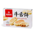 稻香村 牛舌饼360g