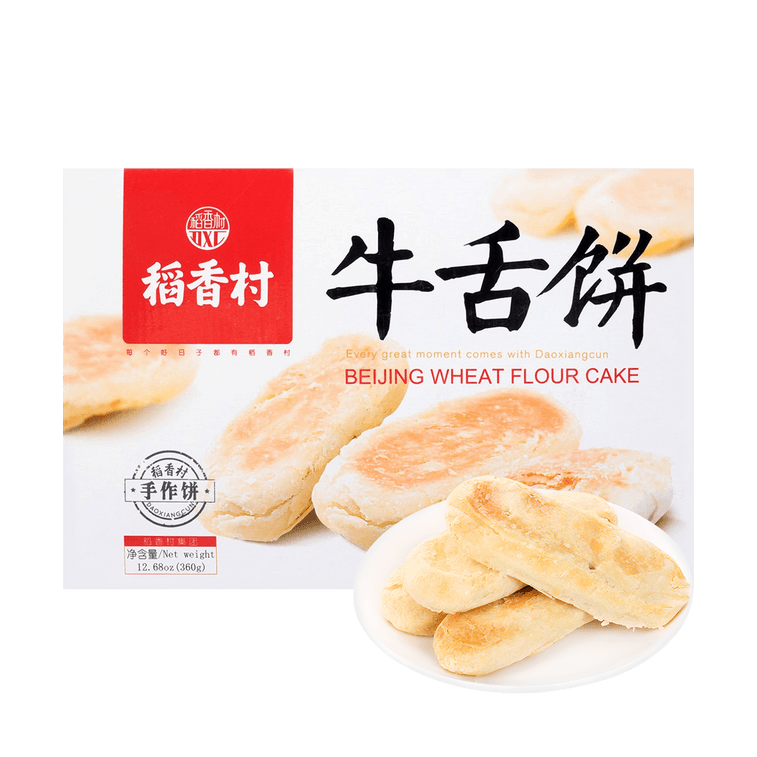 DXC Ox Tongue Shaped Cake 稻香村 牛舌饼 360g	06/21/2026