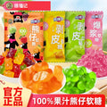 徐福记 熊博士综合水果软糖60g/袋X10 07/12
