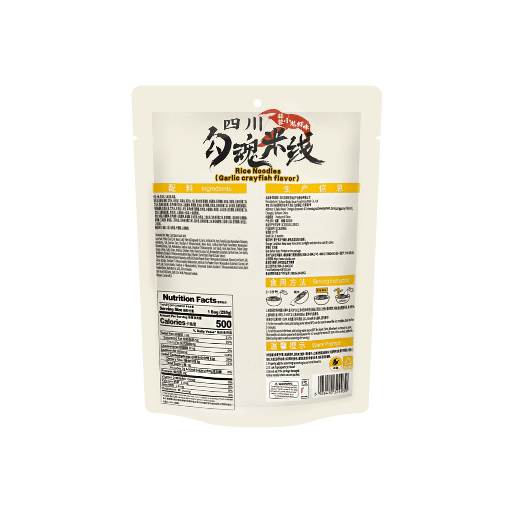 BJ Rice Noodles Garlic Crayfish Flavor 白家 勾魂米线 (蒜蓉小龙虾味) 255g	2026-08-01