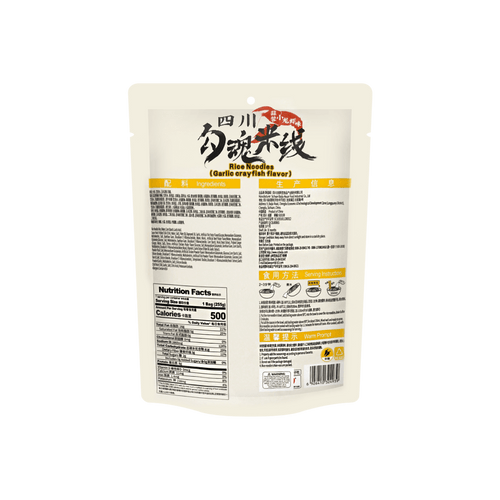 BJ Rice Noodles Garlic Crayfish Flavor 白家 勾魂米线 (蒜蓉小龙虾味) 255g	2026-08-01