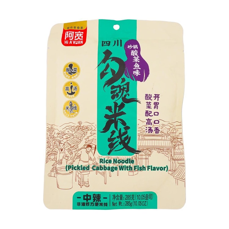 [D05103] BJ Rice Noodles Pickled Fish Flavor 白家 勾魂米线 (砂锅酸菜鱼味) 20bags*285g	8/1/2026