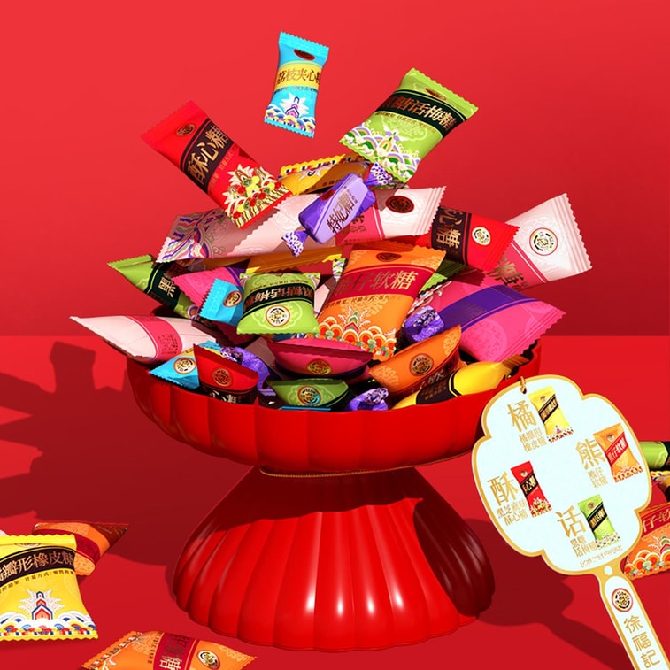 "徐福记 新年糖 桶装 420g (14.8oz) XFJ New Year Candy Can"	06/20/2026