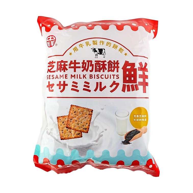 "中祥 芝麻牛奶酥饼 280g (9.9oz) ZX Sesame Milk Biscuits"	06/16/2026