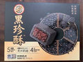 徐福记 黑珍酥盒装150g/盒07/15