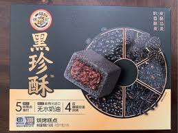 徐福记 黑珍酥盒装150g/盒07/15