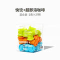 SDB Super Instant Coffee(Mix) 三顿半 即溶咖啡6 混合 3g  X 24  2026-09-16