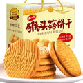 DXC Hericium Biscuit | 稻香村 1.02kg猴头菇饼干 1.02kgs    2026-09-27 有货