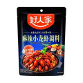 HRJ Spicy Crayfish Seasoning 好人家 麻辣小龙虾调料 200g    2026-09-21 预订