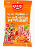 HRJ Spicy Hot Pot Base for Beef & Lamb | 好人家 涮牛羊肉火锅底料 香辣 220g    2026-09-21 预订